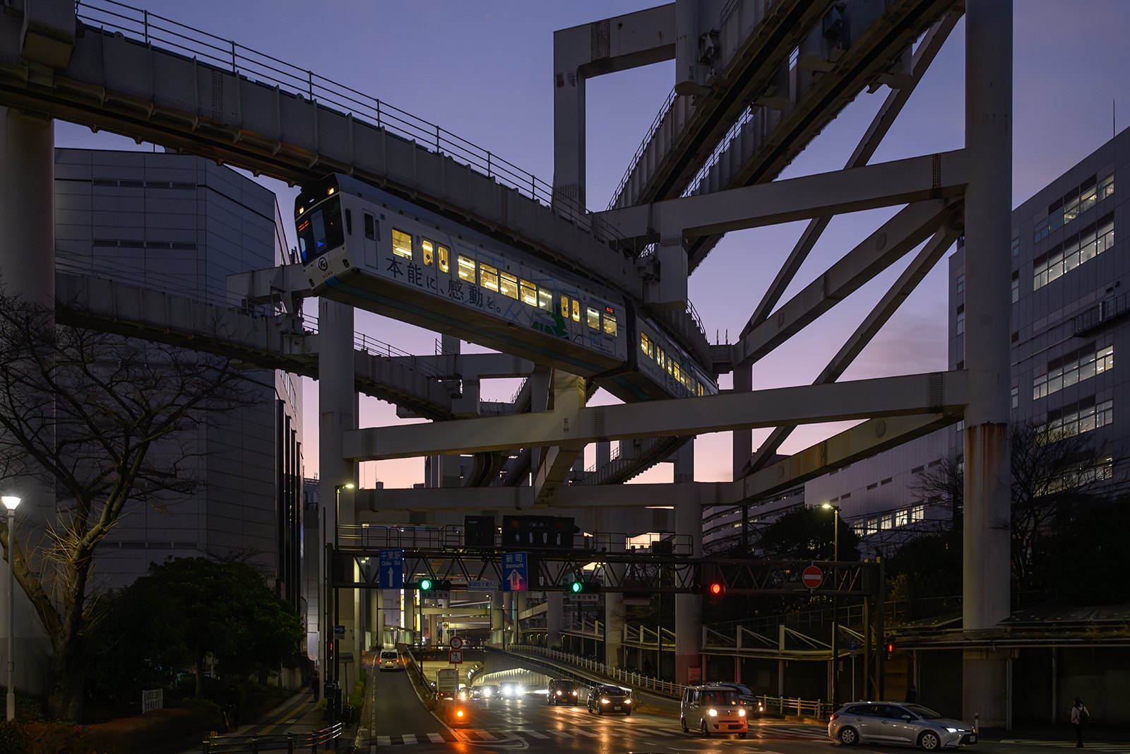 Chiba & Shonan Monorail